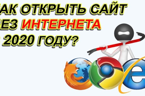 Кракен сайт kr2web in