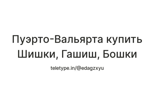 Кракен что там продают