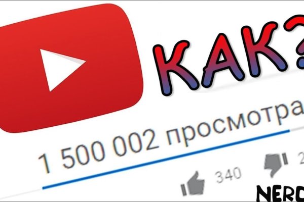 Как зайти в кракен через айфон
