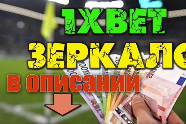 Кракен даркнет поддержка