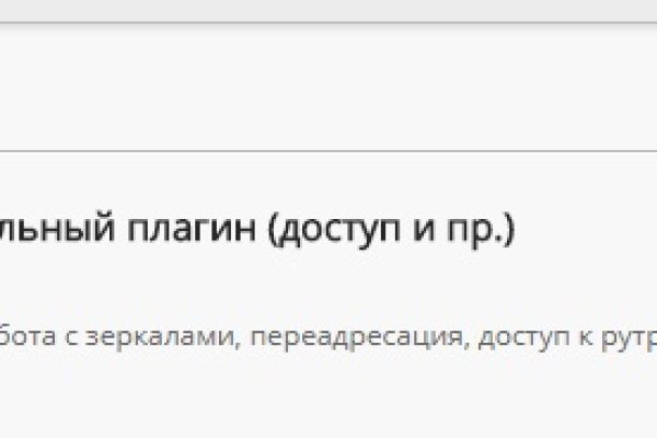 Кракен даркнет ссылка зеркало