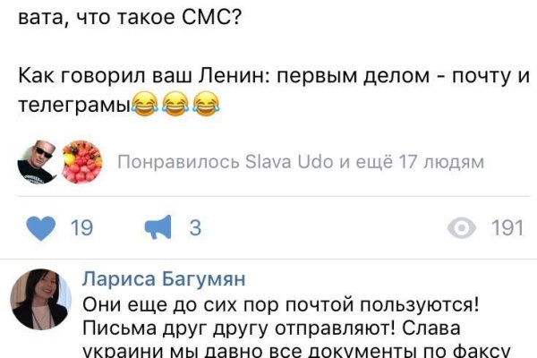 Кракен сайт kr2web in официальный ссылка