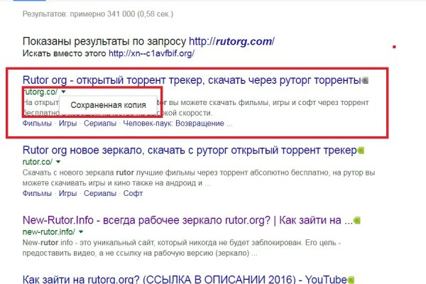 Регистрация на кракен