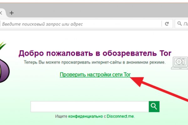 Ссылка для входа на сайт kraken
