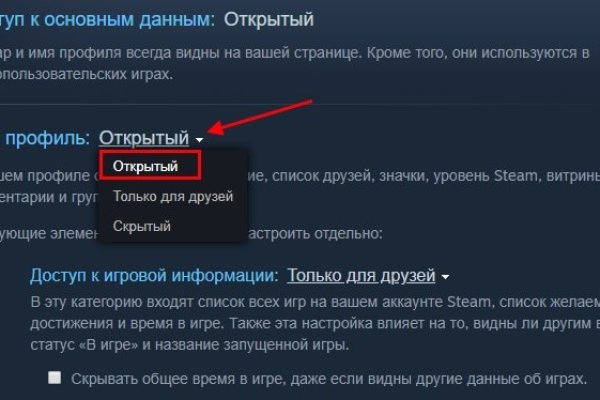 Как открыть ссылку с кракена