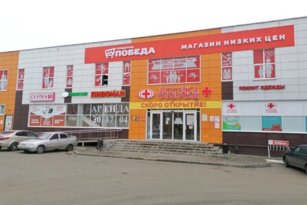 Кракен маркет плей