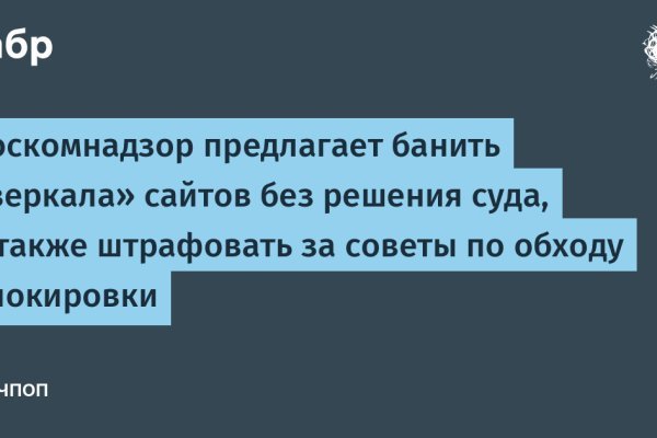 Кракен сайт продаж