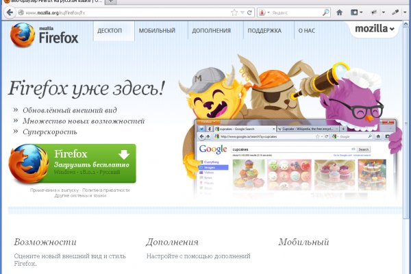 Кракен маркет что