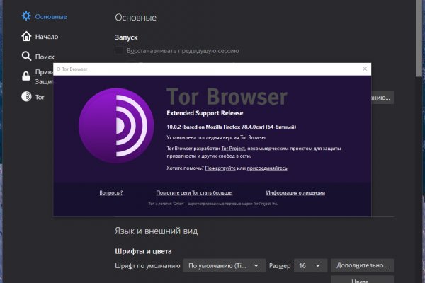 Kraken зеркала kr2web in