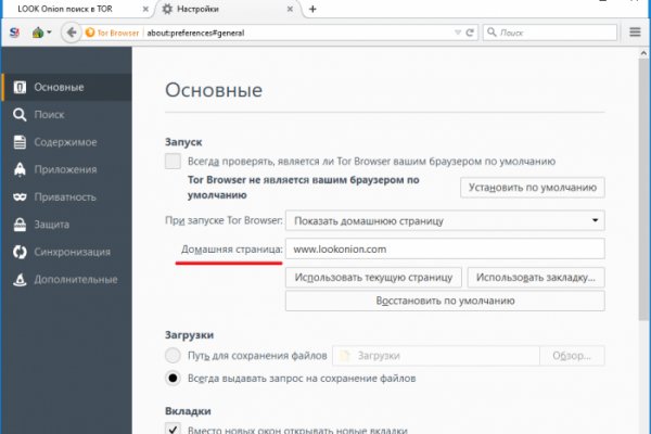Кракен как зайти