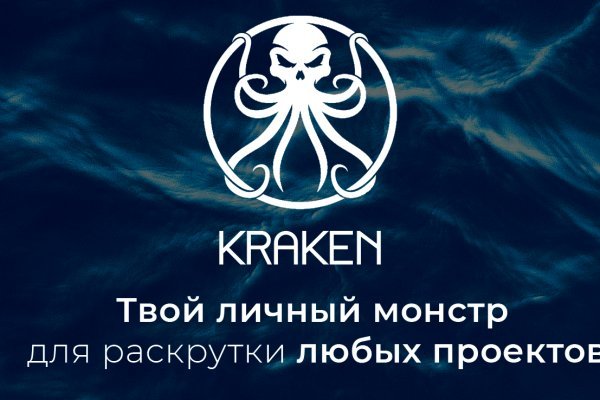 Кракен площадка kraken clear com