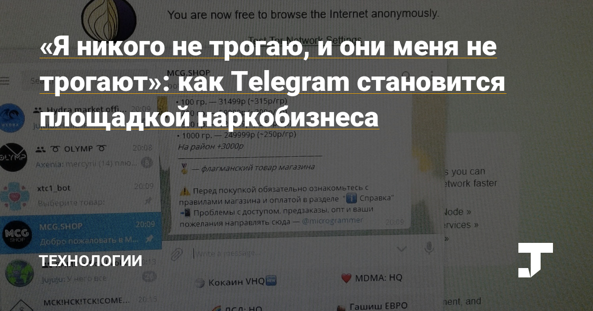 Ссылка кракен cc